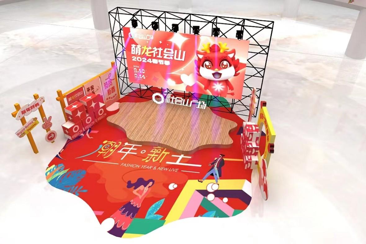 展位搭建策划设计