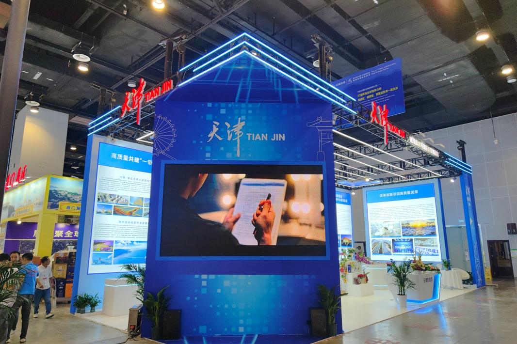 展位搭建策划设计