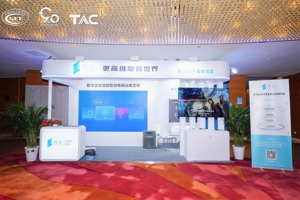 展位搭建策划设计