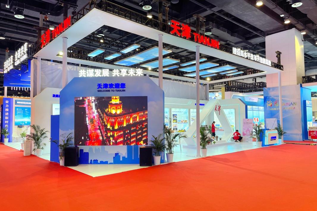 展位搭建策划设计