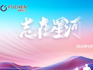 志在星河 顶峰相见